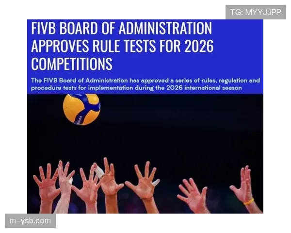 国际排联2026年四月会议焦点：讨论是否将“自由人后排二次球”规则修改提上议程